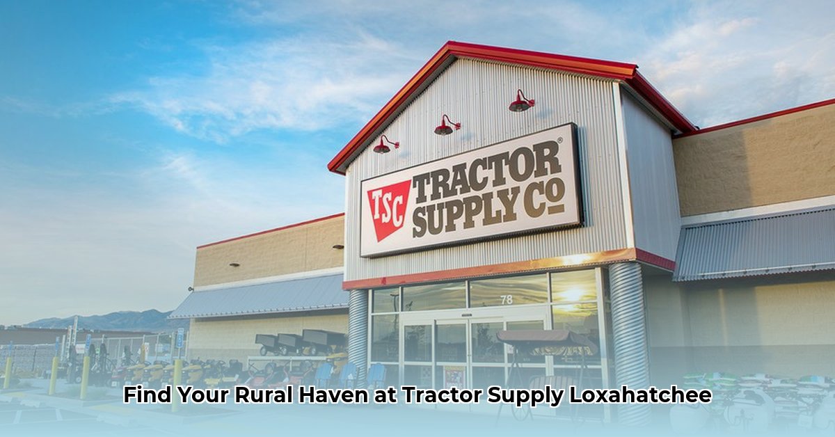 tractor-supply-loxahatchee